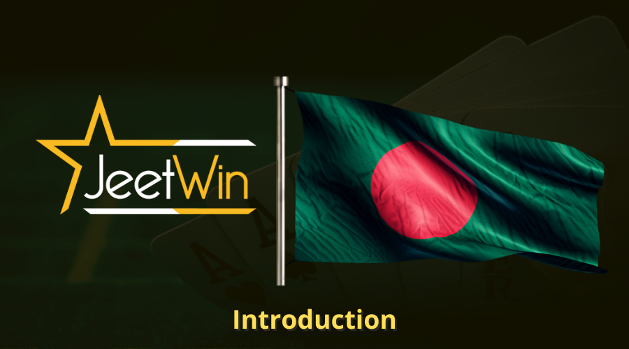 JeeTwin上输掉的钱 কি আইনি পথ দিয়ে ফেরত পাও যায়?